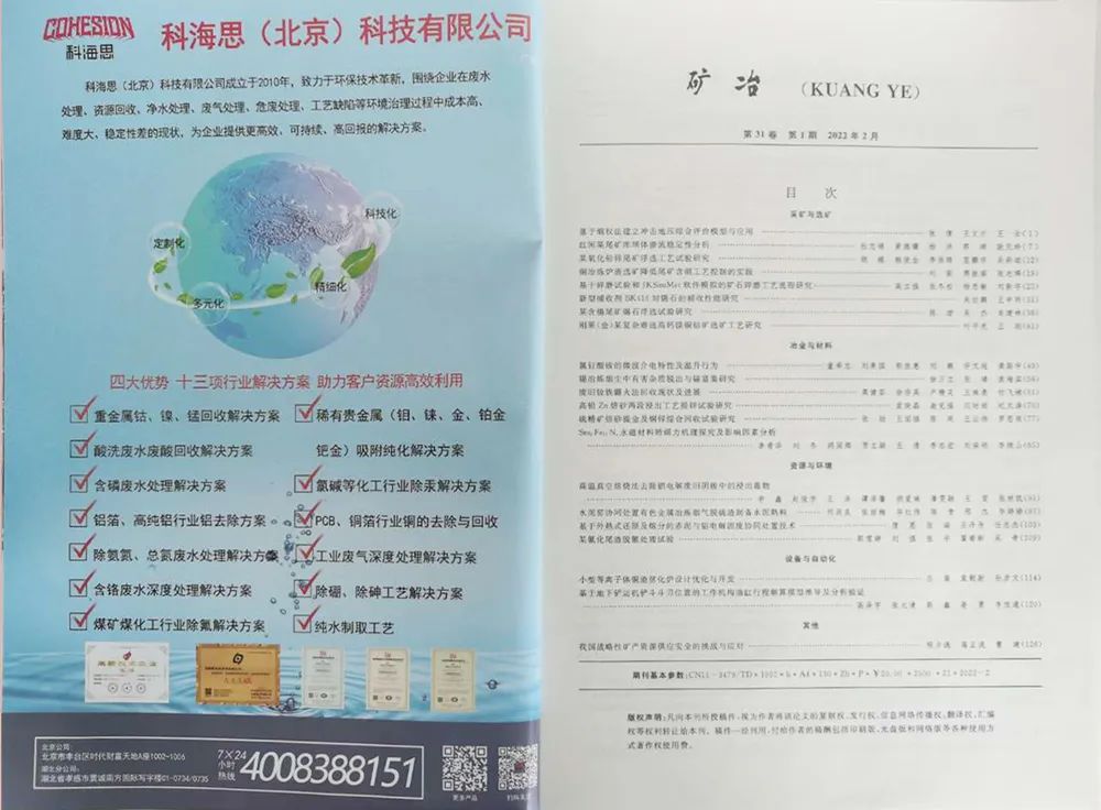 NG大舞台(中国游)相信品牌的实力